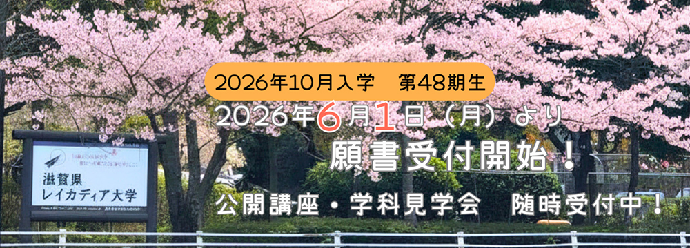 スライドショー