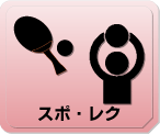 X|[cENG[V(|AA_A싅A\tg{[Ao[{[AZȂAoRAjAy^NAOEhStA_XA[KȂ)