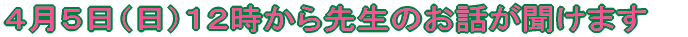 STijPQ搶̂b܂ 