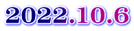 2022.10.6