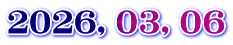 ２０２６，０３，０６