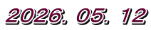 ２０２６．０５．１２